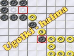 遊戲Ugolki - halma