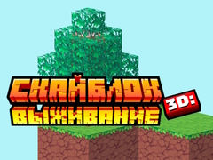 遊戲Skyblock 3D: Survival