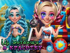 遊戲From Nerds to Beauties