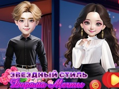 遊戲Starry Style Dorama Of Dream
