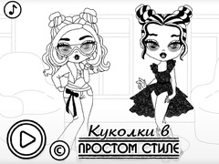 遊戲Baby Doll Simple Style