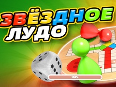 遊戲Ludo Star