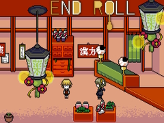 遊戲End Roll