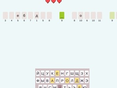 遊戲Decode The Movie Quote