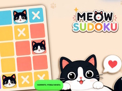 遊戲Meow Sudoku