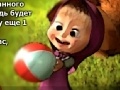 遊戲Masha and the Bear: Steal honey