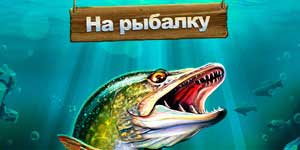 讓我們魚